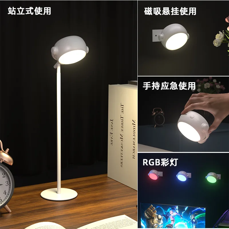 

Charging magnetic suction multifunctional fashion desk lamp without wiring RGB wall lamp portable eye protection night light