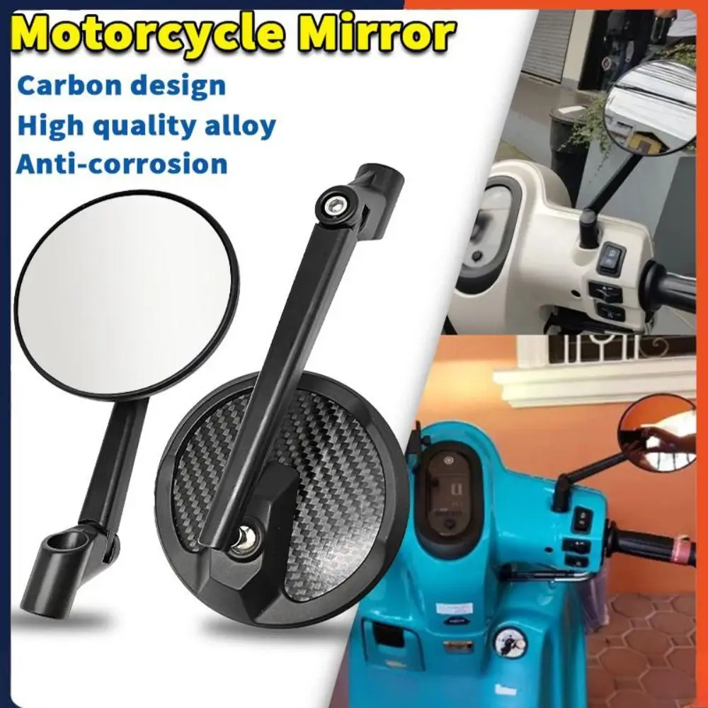 High Quality Universal Motorcycle Rearview Mirror Carbon Fiber HD Side Mirror Metal Anti-glare Rearview Mirror