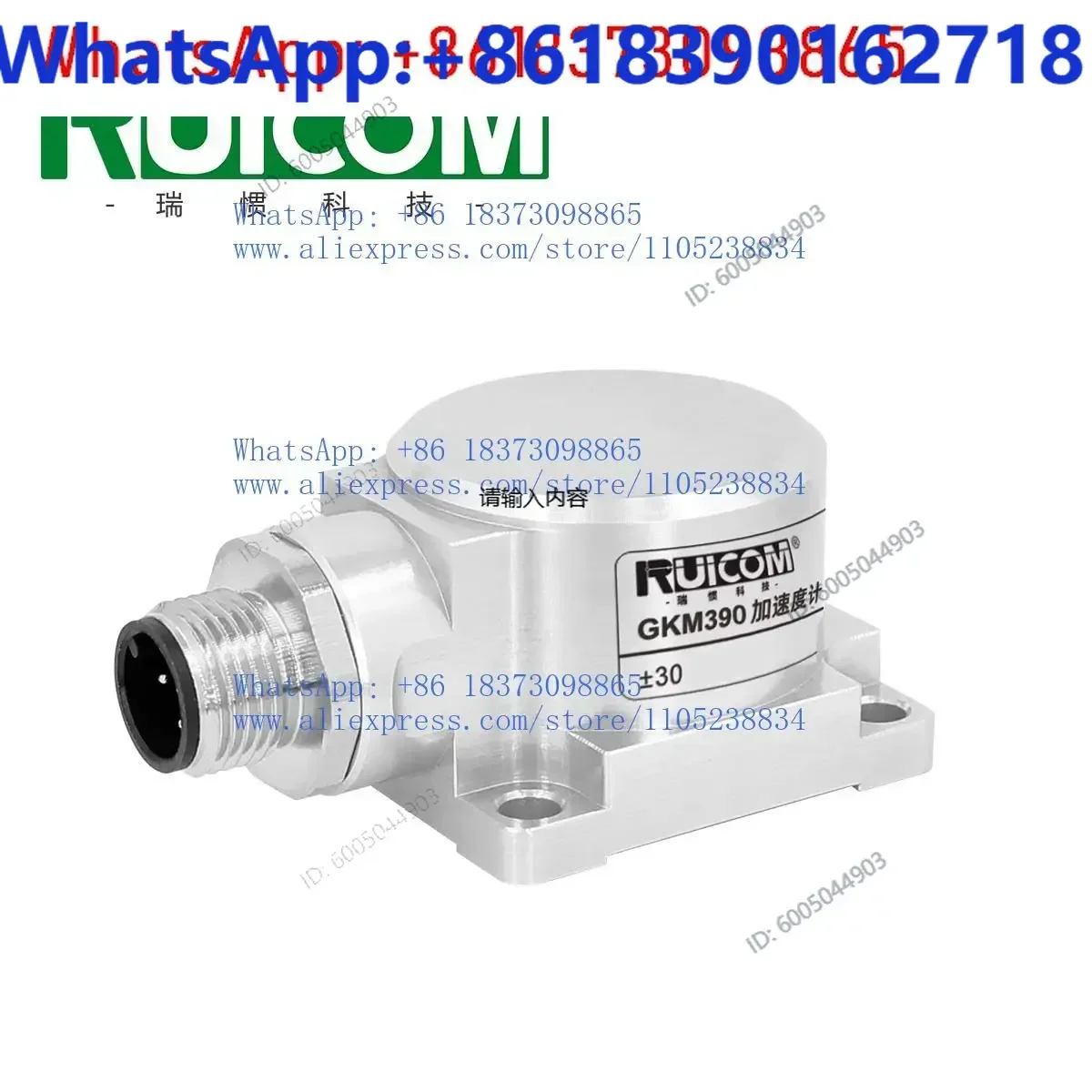 GKM390 three-axis MEMS vibration sensor voltage output bridge fan train accelerometer