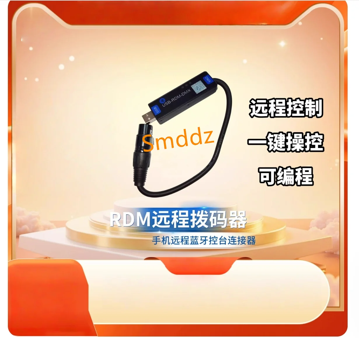 

USB-RMD-DMX Мобильное приложение DMX Dialer Сценический светильник Беспроводной DMX-контроллер Bluetooth DMX-контроллер Поддержка только устройства Android