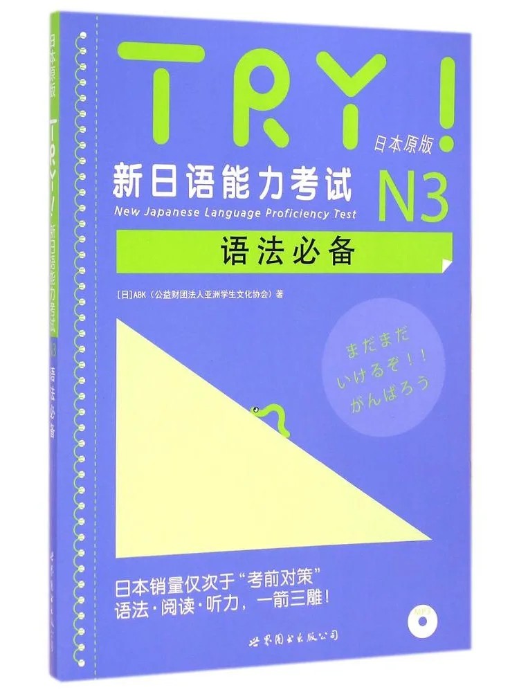 Book-Winshare Try E…