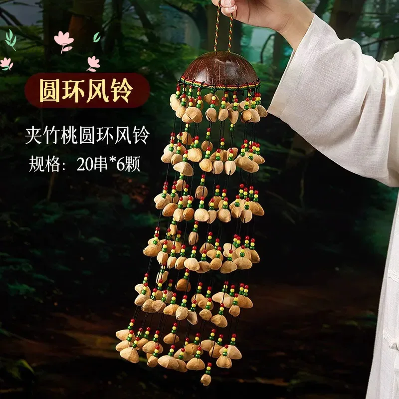 Indonesian imported shell wind chimes - handcrafted ethnic window decorations