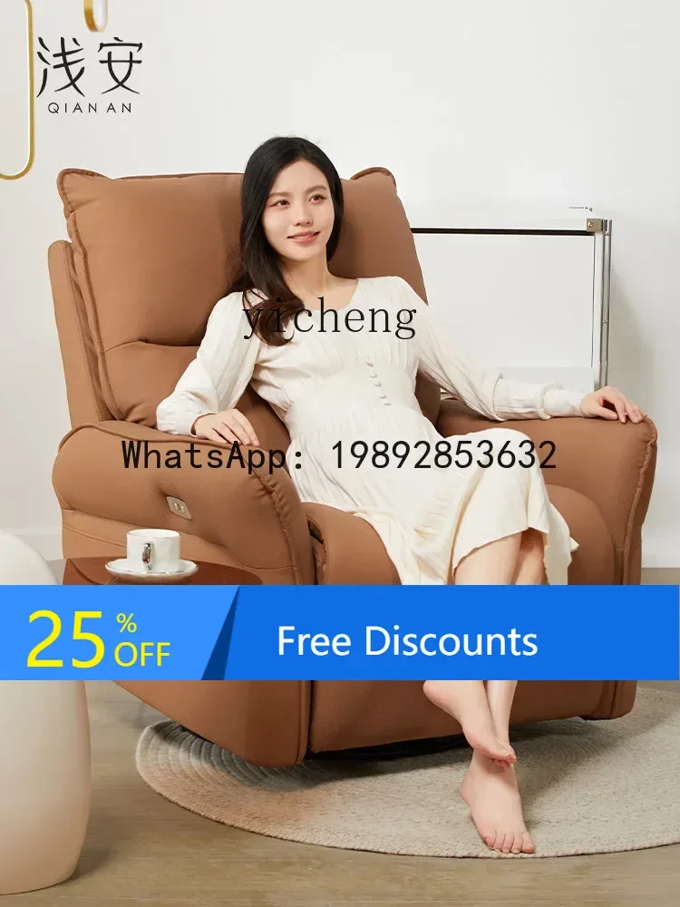 Single Sofa Electric Multifunctional Lazy Sofa Sleeping and Lying Living Room Rocking Chair