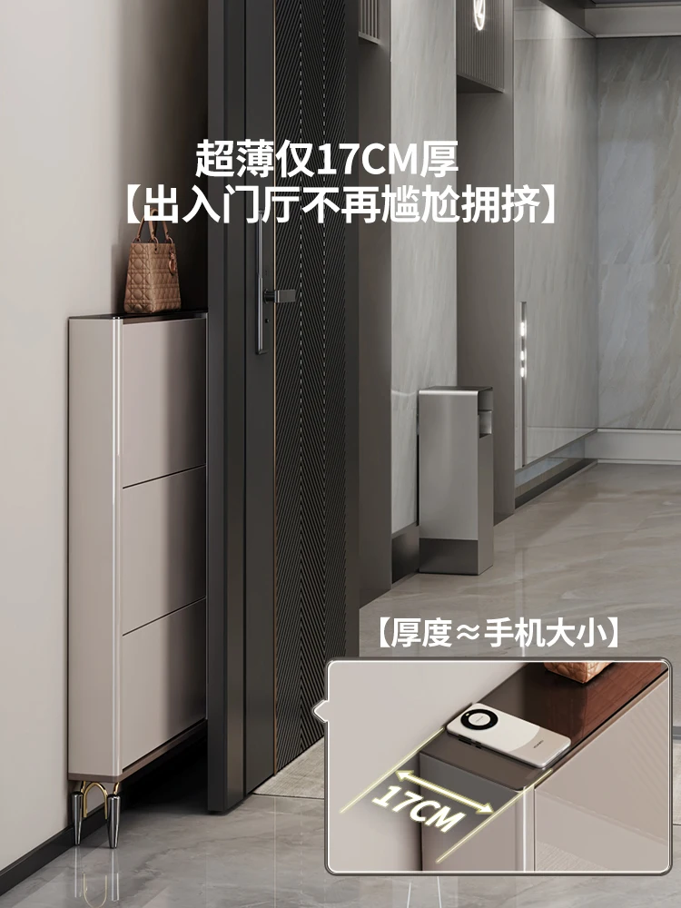 Small shoe cabinet at the entrance, ultra-thin indoor 17cm new model, outside the door corridor with lock tipping bucket