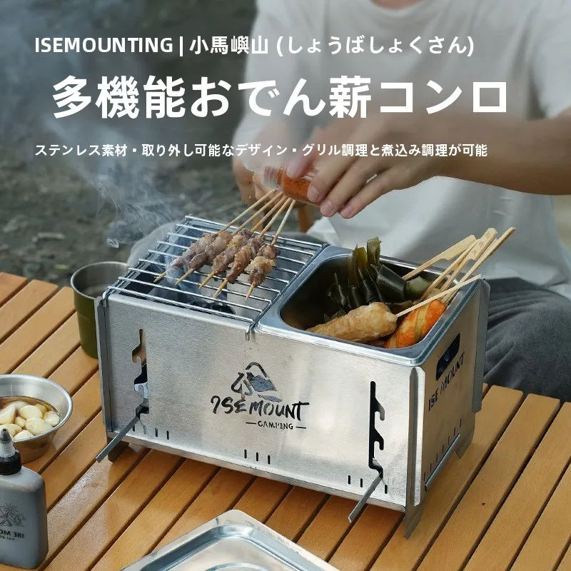 poele-a-foyer-portable-en-acier-inoxydable-poele-a-soupe-cuisson-de-barbecue-cheminee-de-pique-nique-en-plein-air-detachable-conception-tee-en-un