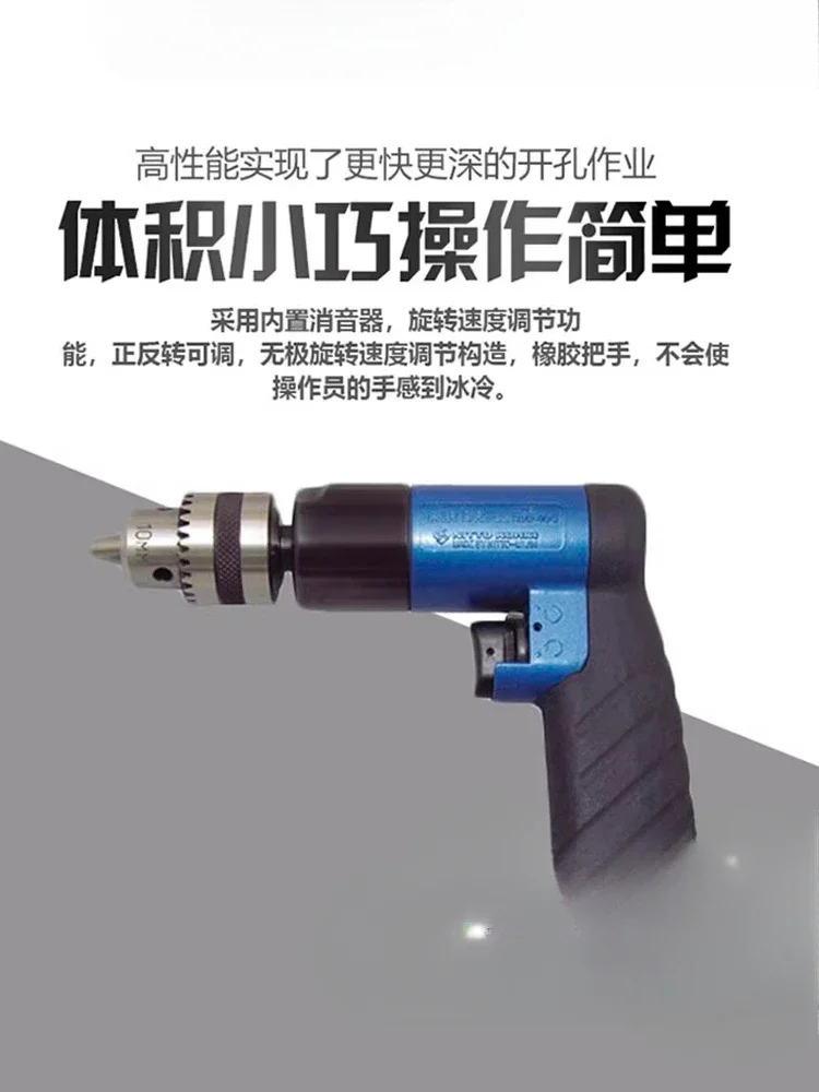 Pneumatic drill ADR-65 -100