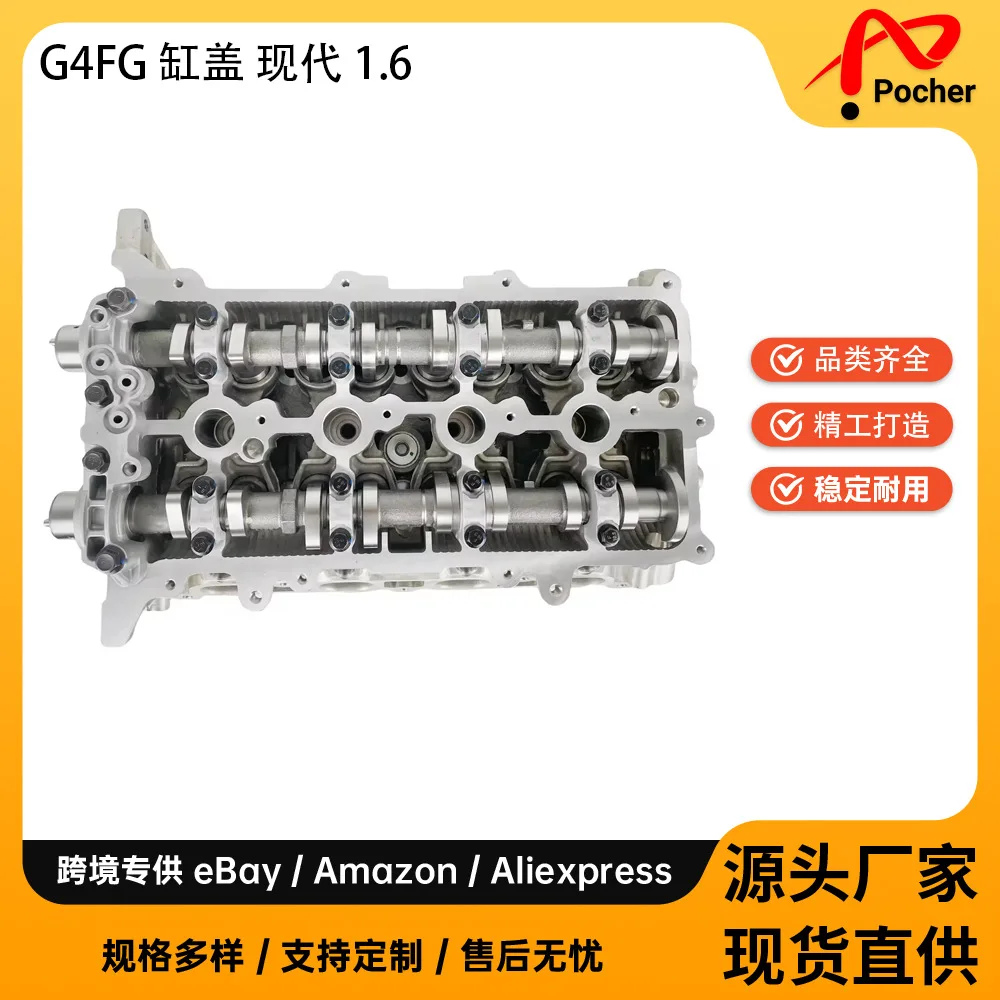 

Головка блока цилиндров двигателя G4FG для Hyundai 1.6