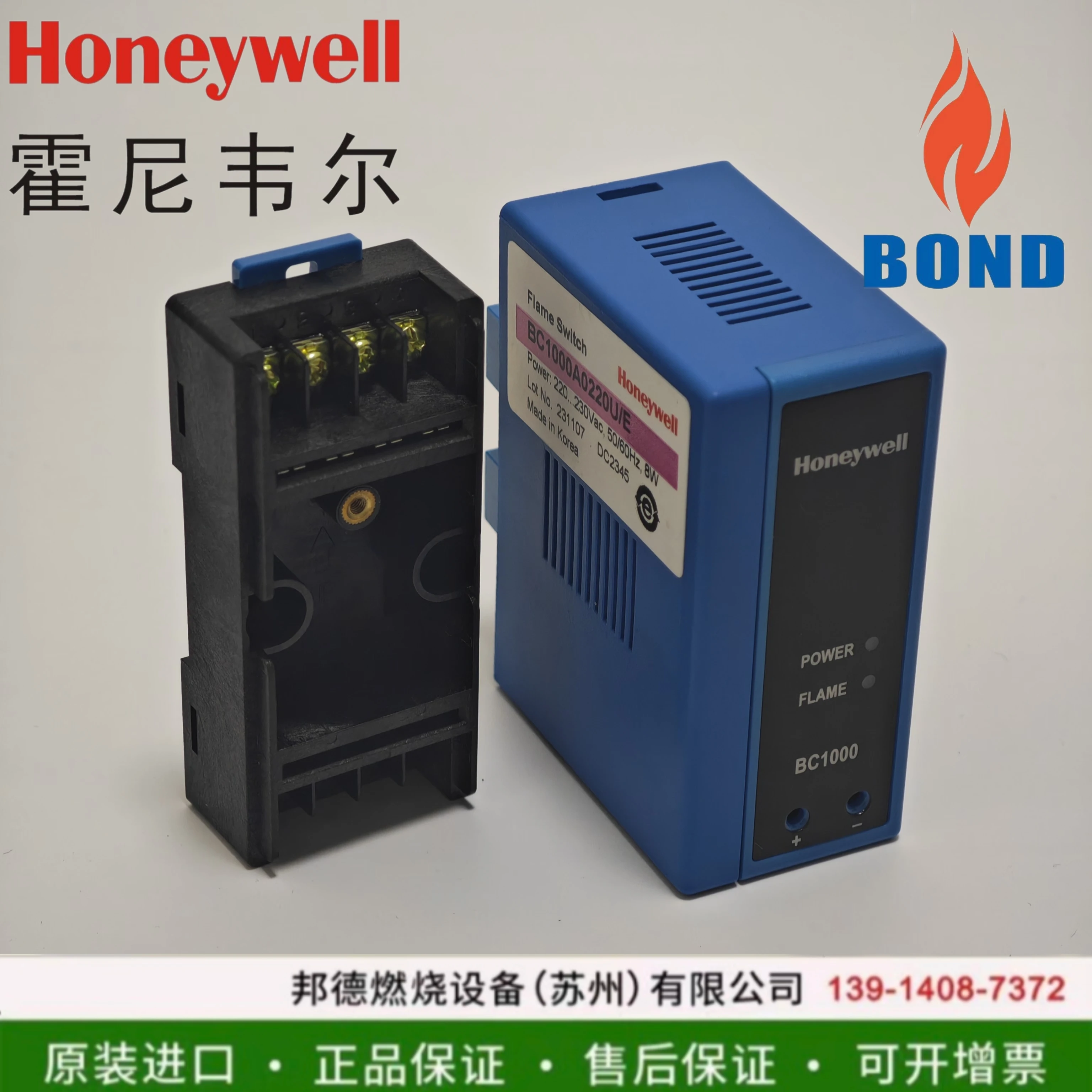 Honeywell Original Imported Flame Monitor, Signal Converter BC1000A0220U/E