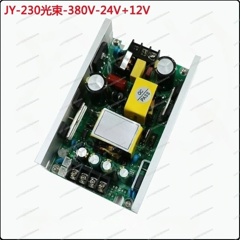 

Блок питания для вращающейся головы Beam 7R 230W, 230-380В, 28В, 24В, 12В, 36В - YBJ