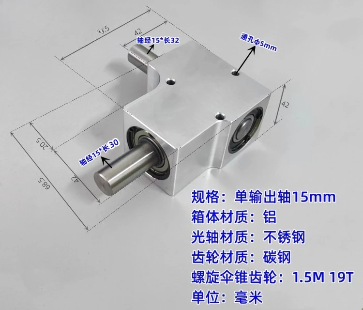 90 Degree Small Commutator Corner Spiral Bevel Gear Box Speed Ratio 1:1 Shaft Diameter 15mm Single/Double Output Shaft