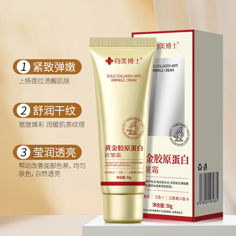 Gold Collagen Anti wrinkle Cream Wipe wrinkles, moisturize and moisturize, fade facial fine lines, apply face cream