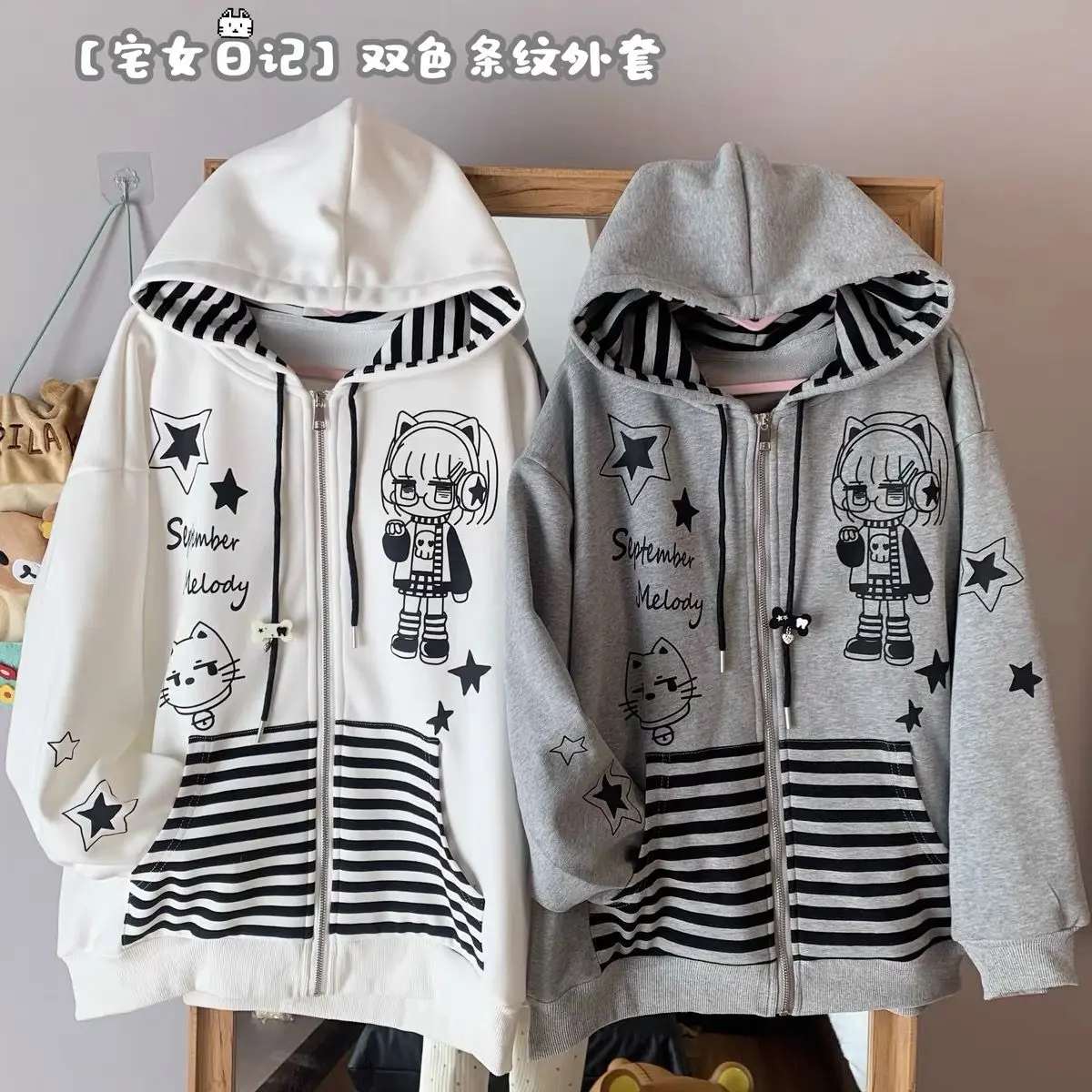 Gagaok Contrast Color Jackets Japan Style Hooded Casual Striped Kawaii Clothes Outwear Autumn Fashion Zipper Long Sleeve Top