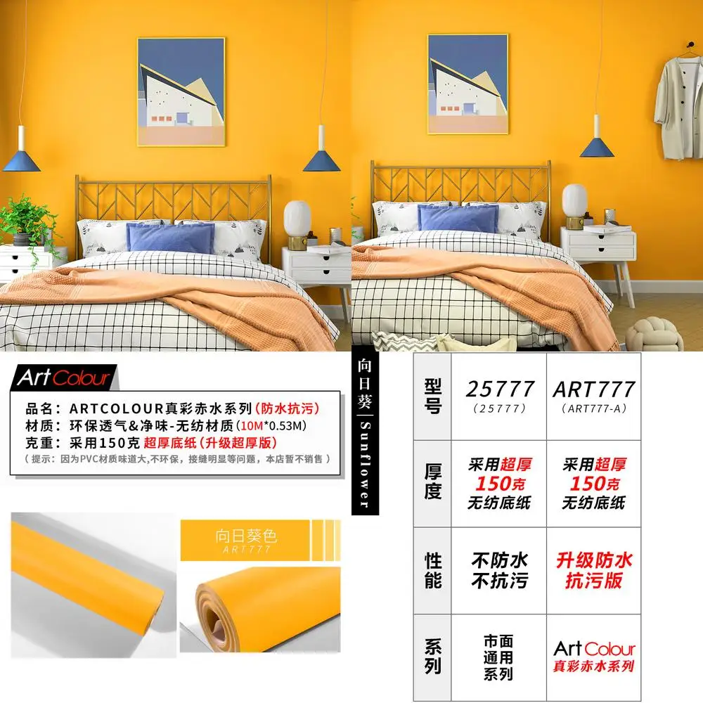 

Lemon Yellow Wallpaper Nordic Minimalist Solid Color Living Room Bedroom Plain Background Paste the Wall Non Self Adhesive Wallp