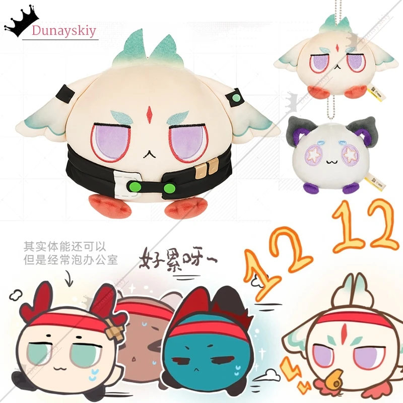 Anime Arknights: Endfield Arcane Liino Model cute Throw pillow 15CM/8CM Cosplay Costume Accessories Halloween Birthday Gift