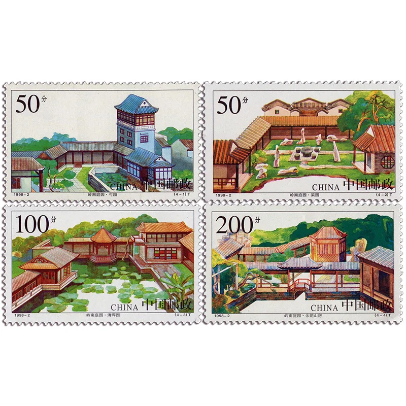 1998-2 ، حديقة لينغنان. آخر الطوابع. 4 قطع. فيلي ، بريد ، جمع #1