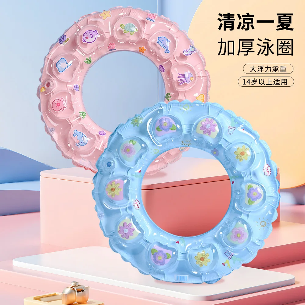 

Summer Cartoon Layer Double Airbag Crystal Ring Adult Inflatable Underarm Float Ring Beginner Swimming Ring