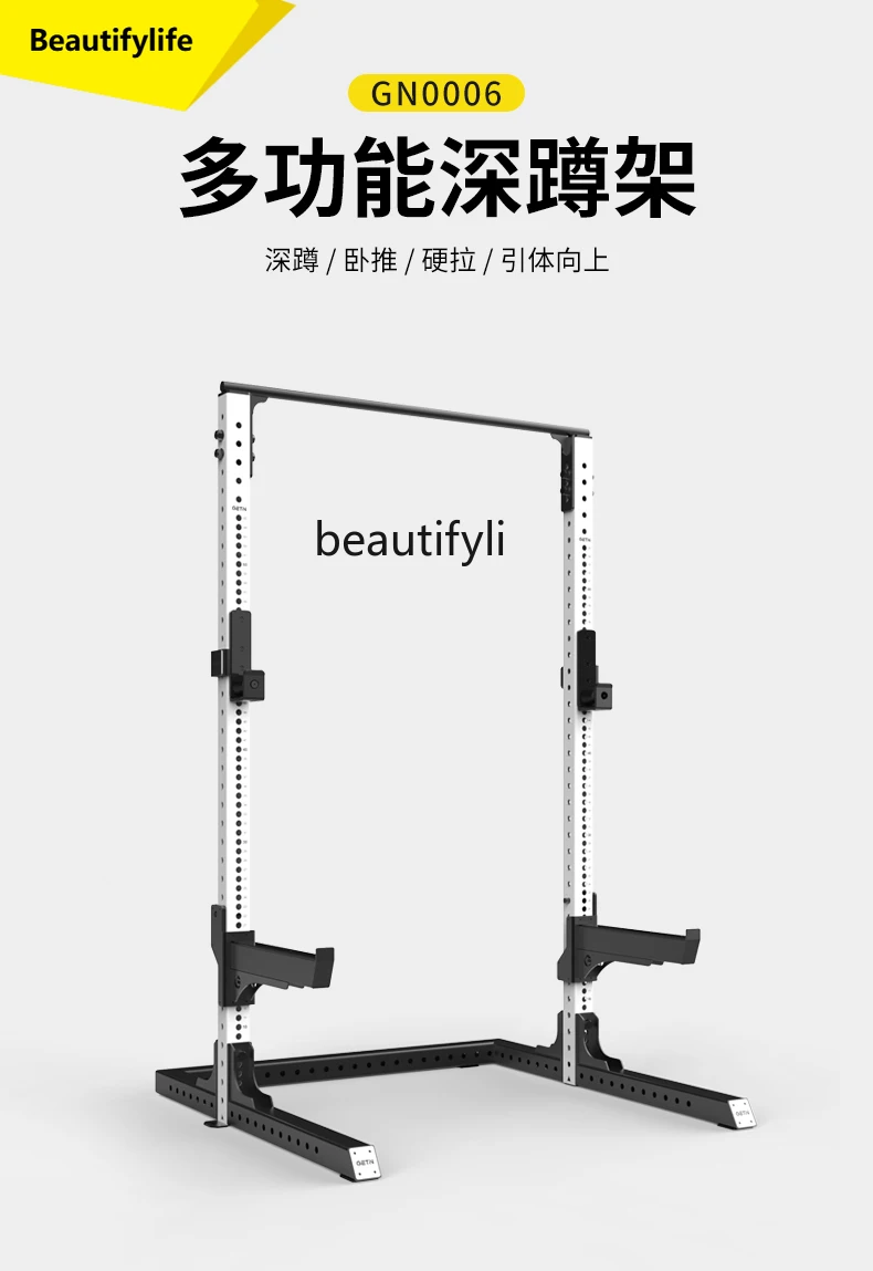 

A49 Multifunctional Combination Training Rack Frame Squat Rack Bench Press Rack Barbell Fitness Equipment