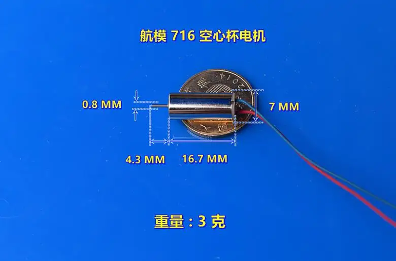 DC 3V-3.7V Micro Coreless Motor 412,612,615,617.716,720,816,8520,1020 High Speed Magnetic Motor RC Drone Engine UAV Accessories