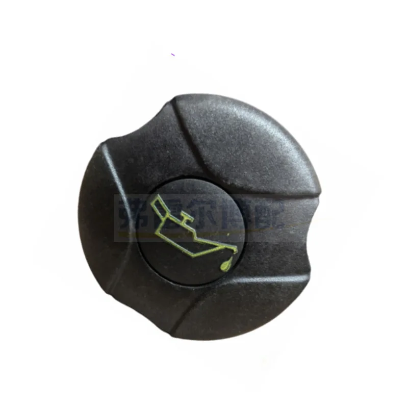 Car oil filling port cover 025864 for Peugeot 106/205/405 for Citroen C2 fuel tank cover