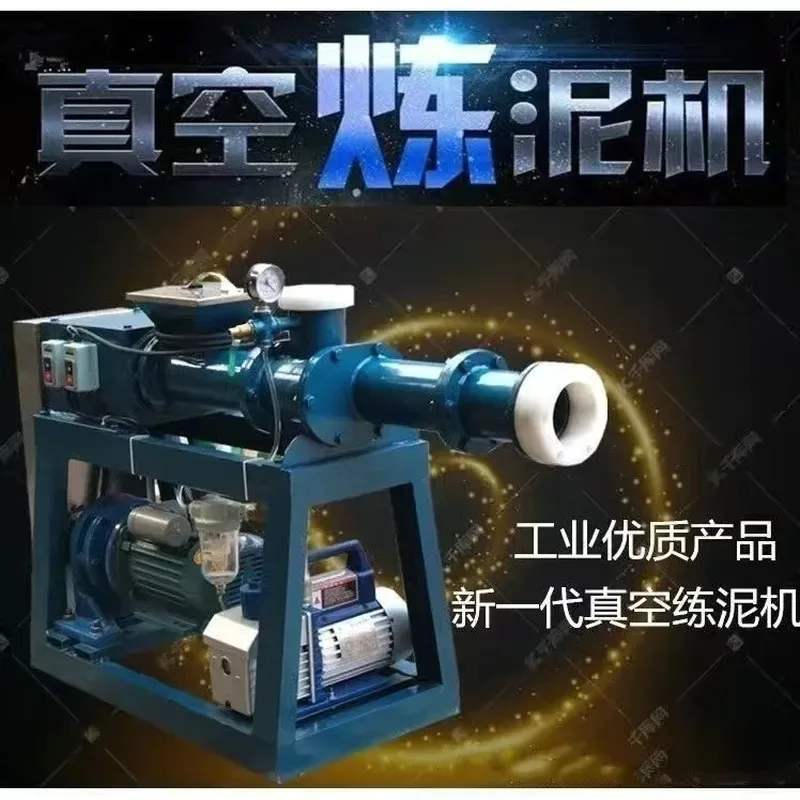 for Mud Refining Machine Vacuum Stainless Steel Biaxial Automatic Feeding Extrusion