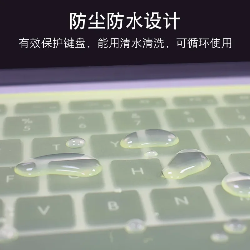 Universal Laptop Cover Keyboard Skin Dustproof Waterproof Soft Silicone Protector Generic for Macbook 12-14 Inch and 15-17 Inch