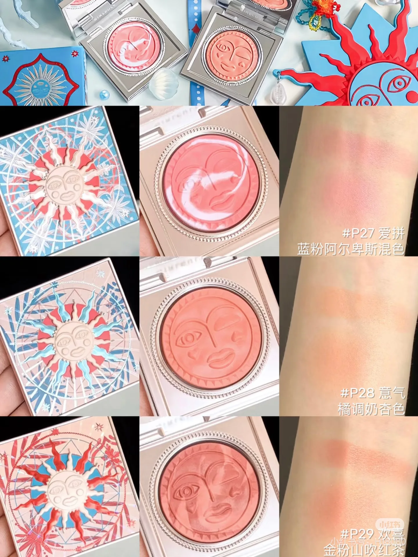 Girlcult 多用途ブラッシュクリームアイシャドウ口紅スムーズメイクアップ液体アイフェイスピンク頬紅ティント顔輪郭明るくメイクアップ