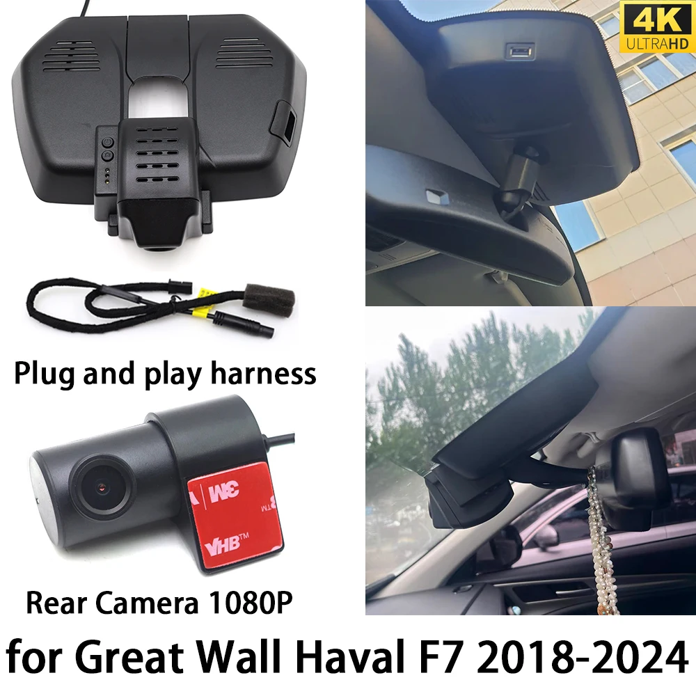 for Great Wall Haval F7 2018-2024 4K DVR Dash Cam OEM Front Rear Camera Video Recorder Night Vision Wifi 2160P