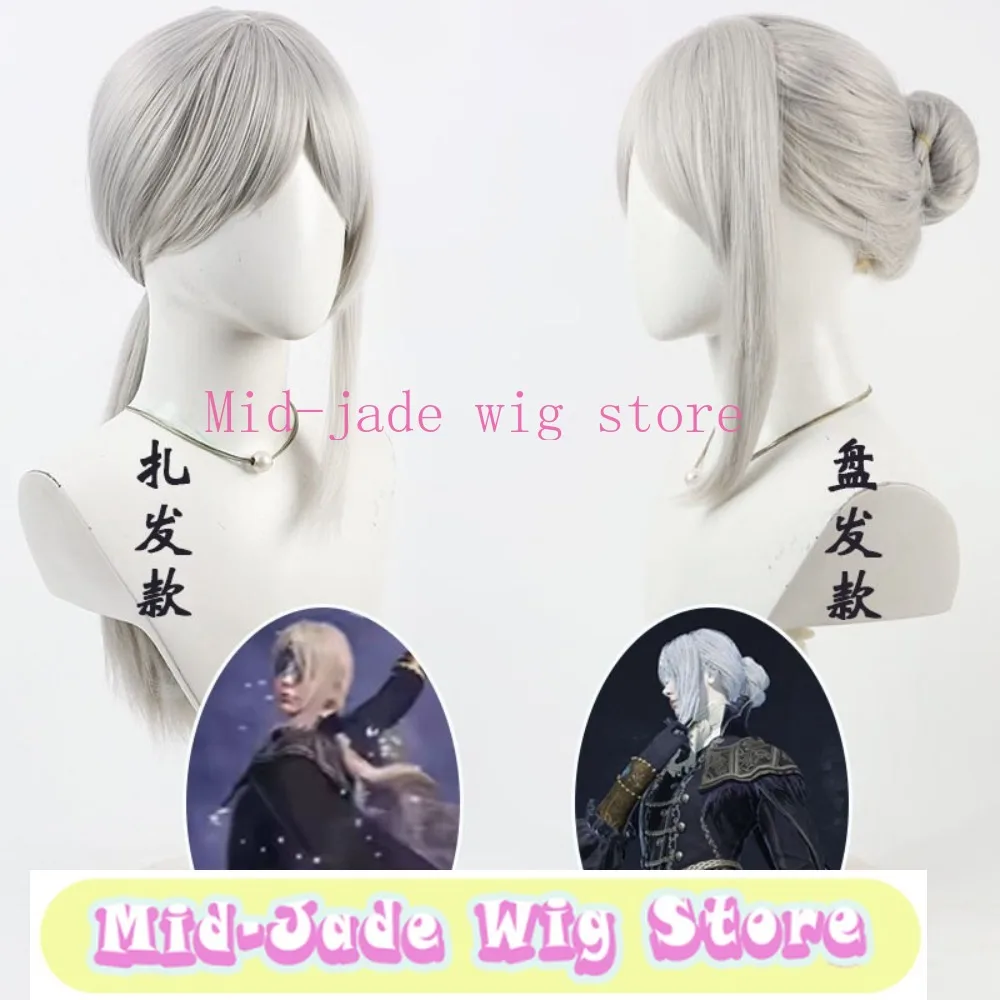 Nightreign Duchess Cosplay Wig Realistic Scalp Character Hairpiece Dark Fantasy Game Event Styling