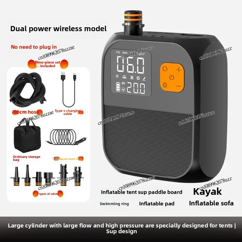 Car Tent Air Pump Air Mattress Kayak SUP Paste Board Wireless Outdoor Camping Portable Electric Injection