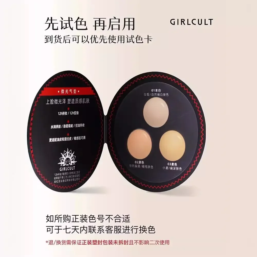 Girlcult Oil Control Matte Air Cushion Foundation For Oil Skin comes with free refills