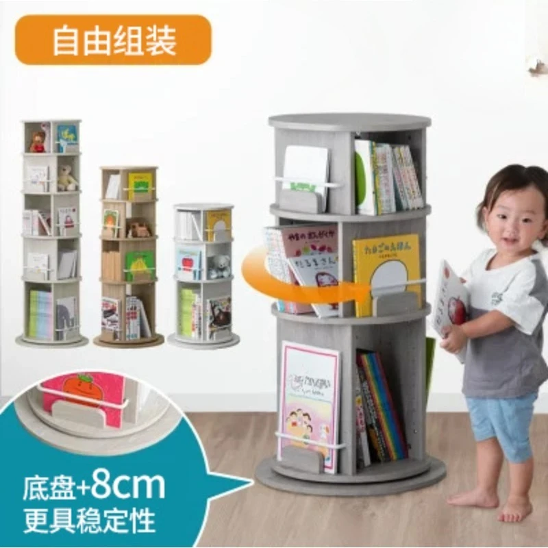Rotating Bookshelf 360-degree Bookcase Multi-layer Storage Household Children's Floor Storage