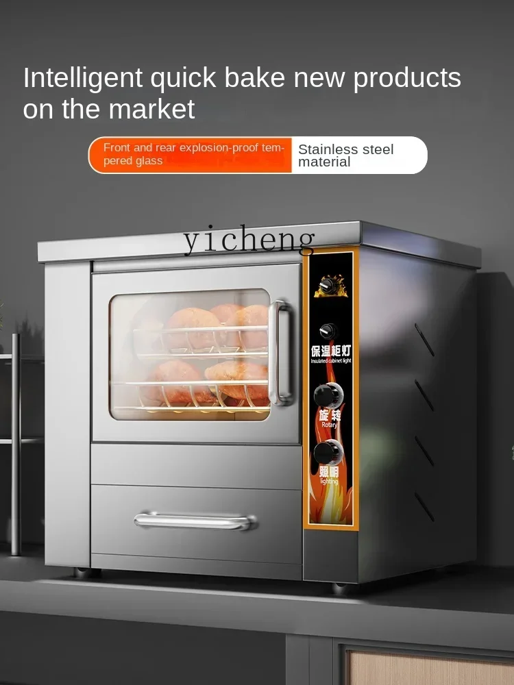 Sweet Potato Baking Machine Commercial Full-Automatic Electric Corn Oven Sweet Potato Baking Machine Electric Baking