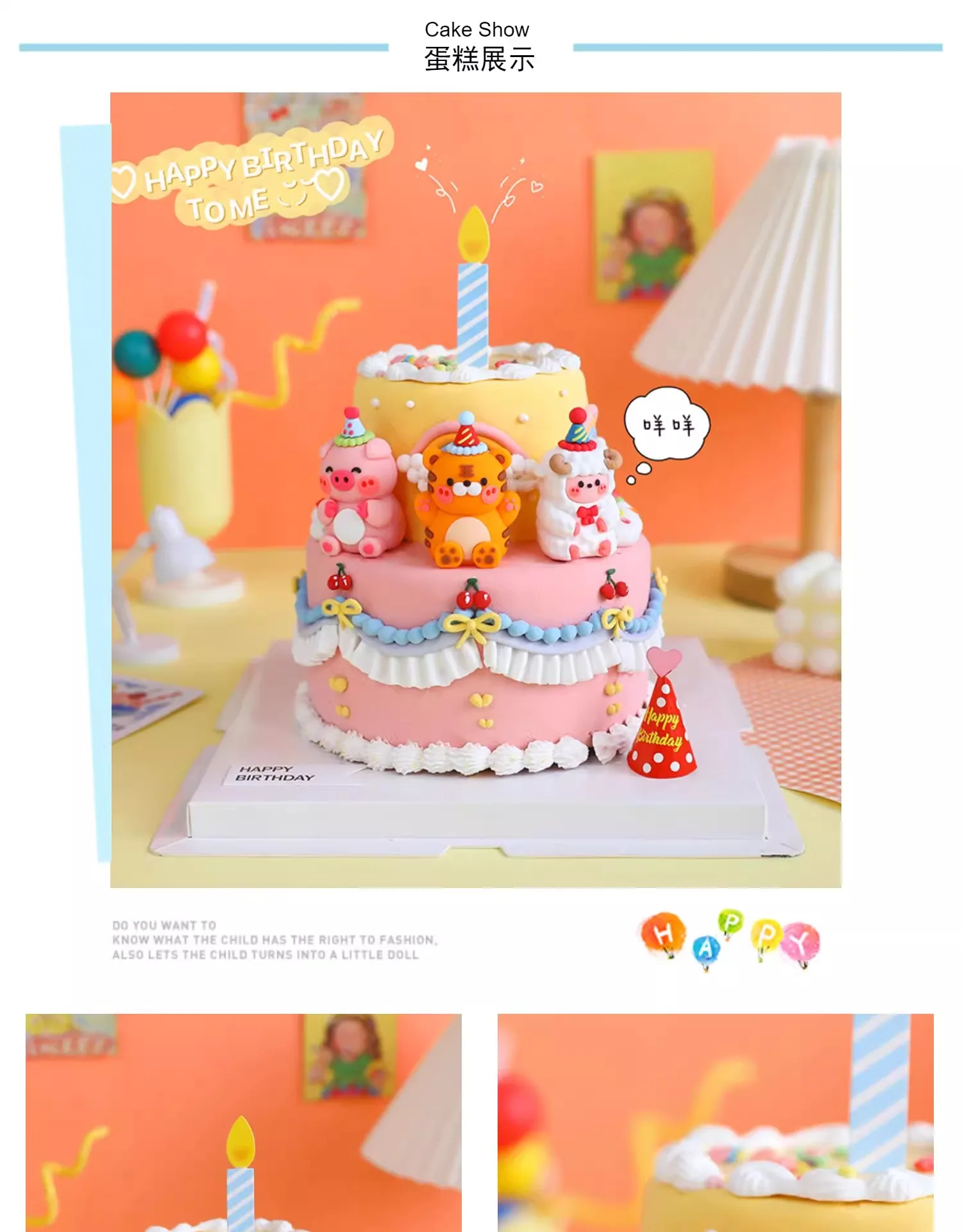 3D Tiere Kuchen Topper Koreanischen Stil Kleine Tier Tiger Löwe Baby Dusche 1. Geburtstag Junge Mädchen Jahre Alt Party Kuchen Dekorationen – Detail 2
