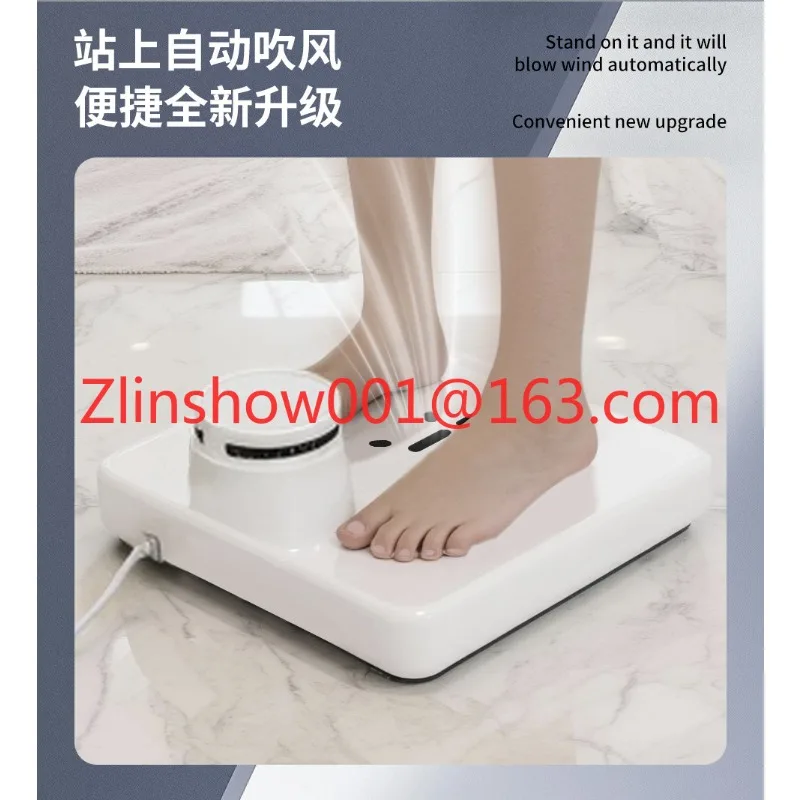 Body dryer After bath body dryer 960W European, American, Japanese and Korean specifications