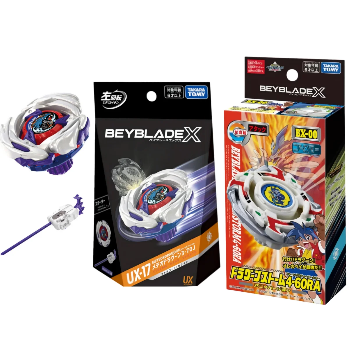 GENUINE TAKARA TOMY beyscollector  UX-17 Starter MeteorDragoon 3-70J BX-00 / BXG-22 Dragoon Storm 4-60RA Booster