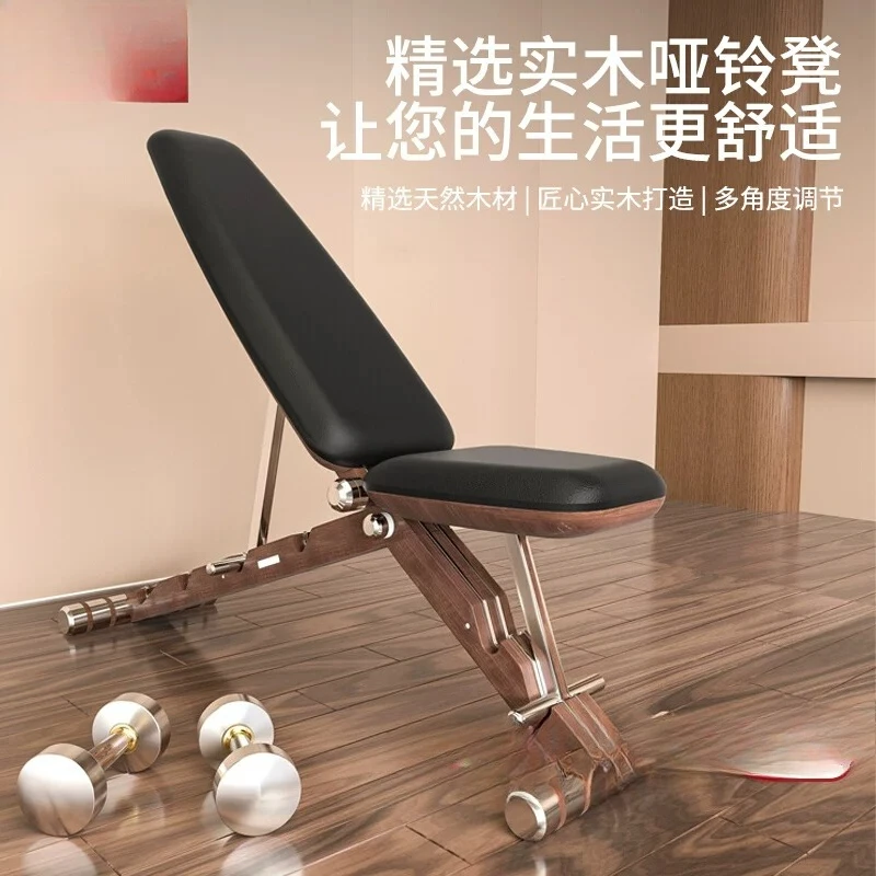 Dumbbell stool Adjustable training chair Abdominal fitness equipment Support customized gifts