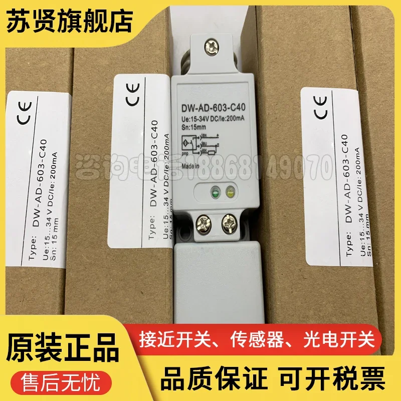 

DW-AD-621-C8 DW-AD-603-C40 DW-AD-601-C40 Марка DW-AD-613-C40 имеет ZCHSHE
