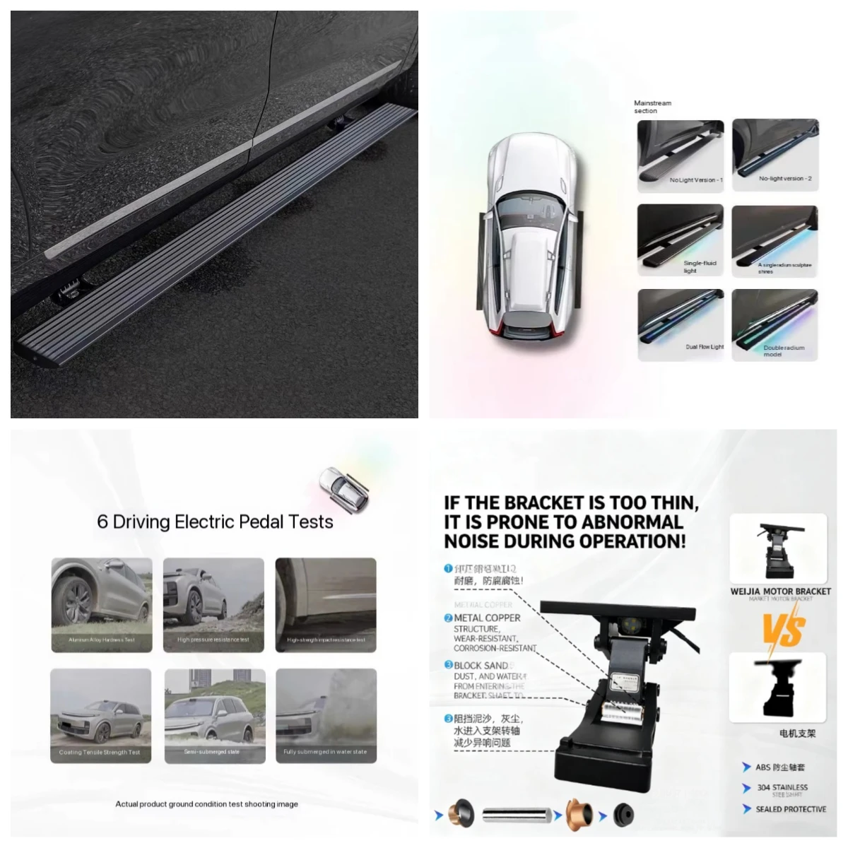 Stlf Electric Pedal Steel Patrol Y63 Automatic Retractable Welcome Foot Land Cruiser Side Step Installation Package