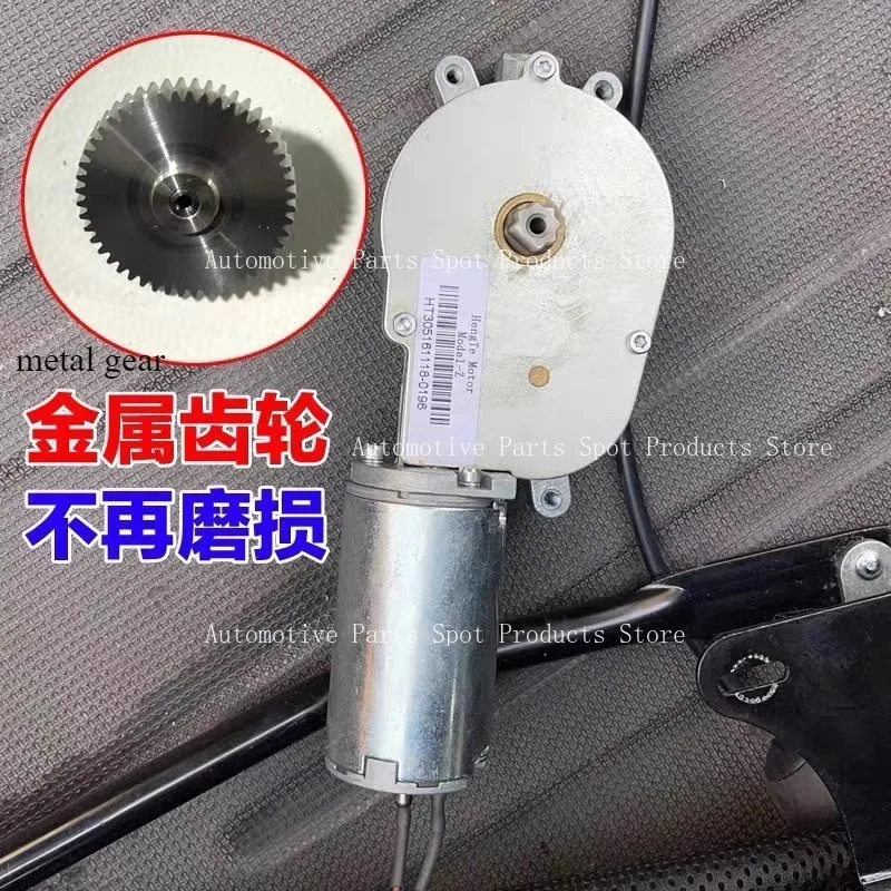 Suitable for Volkswagen Passat Phaeton Magotan Audi A6LC6A8L Rear Window Sunshade Motor Gear