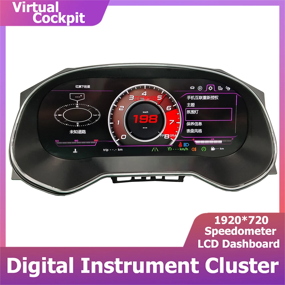 12.3Inch Digital Vi… - image