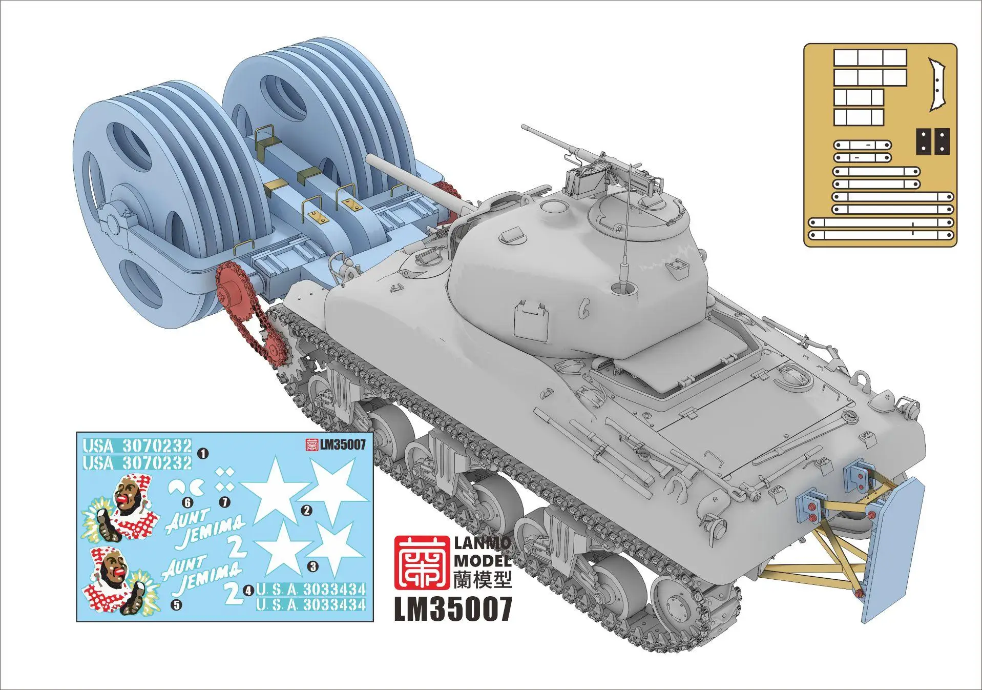 Heavy Hobby Lanmo LM-35007 1/35 SHERMAN TANK T1E3 Mine Exploder “Aunt Jemima”