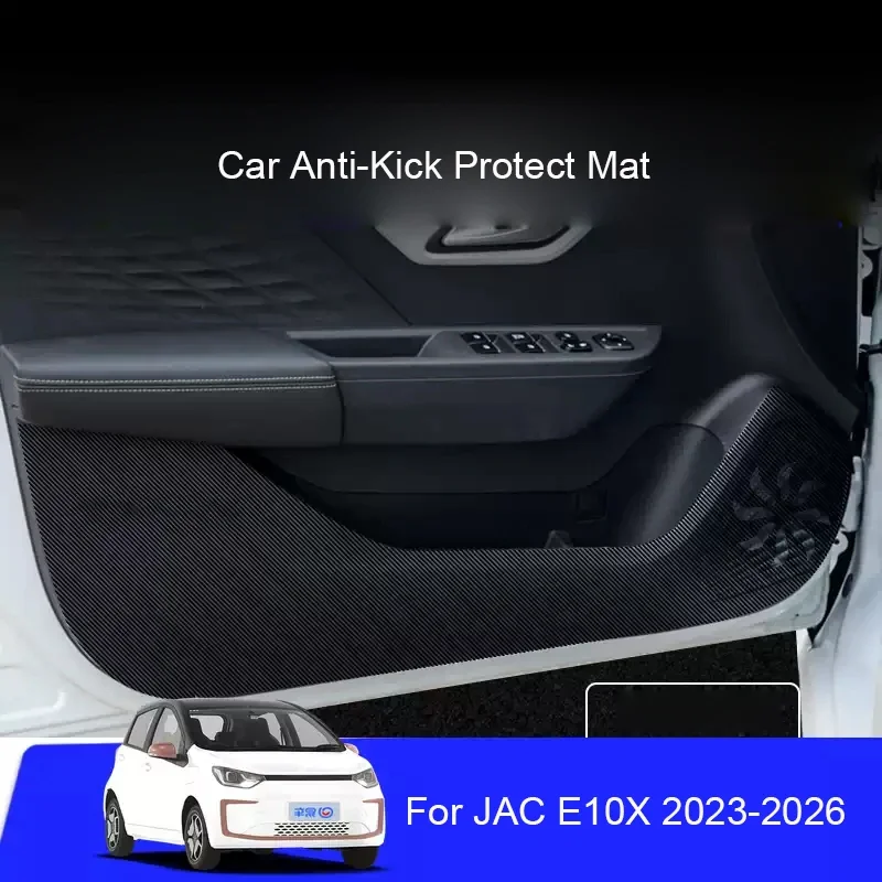 

For JAC E10X 2023-Present Car Door Threshold Anti-Kick Protect Pad Trunk Anti-Dirty Scratch Resistant Auto Interior Accessories