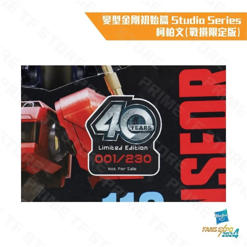 Original Hasbro Transformation Toy SS Studio Series SS-112 Optimus Prime ONE D-level Battle Loss Limited Edition Anime Figure