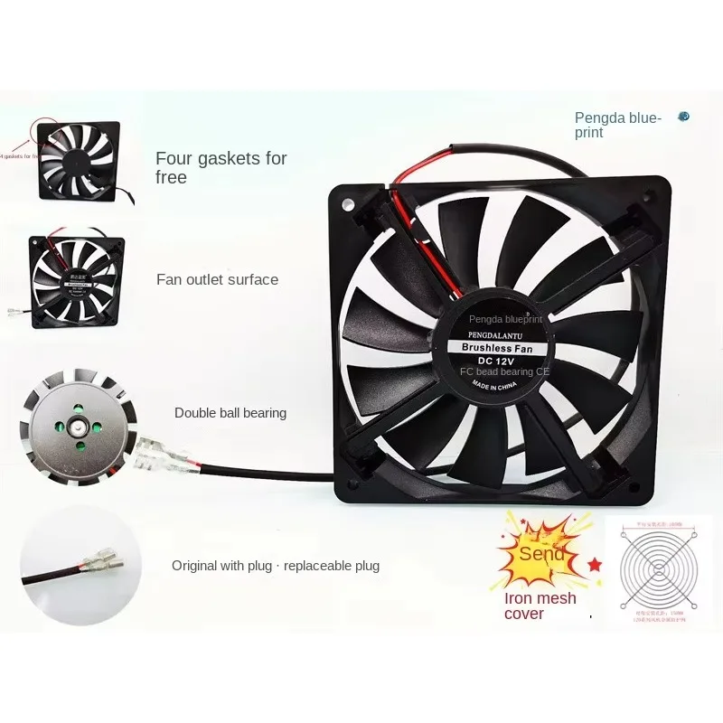pa Pengda Blueprint 12020 Double Ball 12V 0.28A 12CM 120 * 20MM Computer Case Cooling Fan