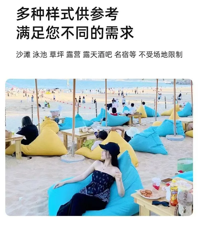 Outdoor Lazy Sofa, Single Lounge Chair, Camping, Lunch Break, Bean Bag, Internet Famous Bar, Outdoor Bean Bag Sofas