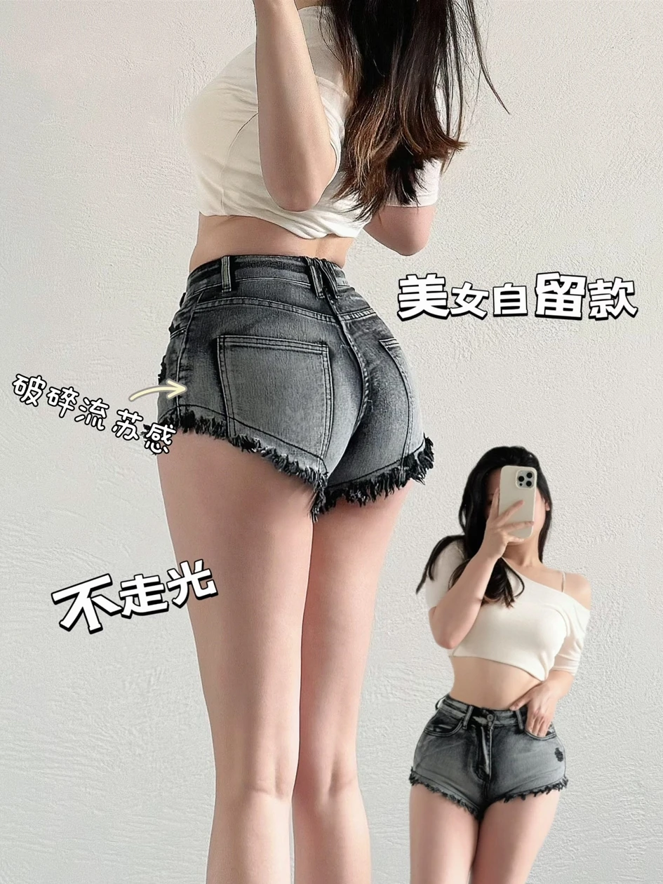 Grey Spicy Girl Washed Denim Ultra Shorts Women's Spring/summer New Fringed Design Thin Style Elastic Wrap Hip Shorts WJ6Z