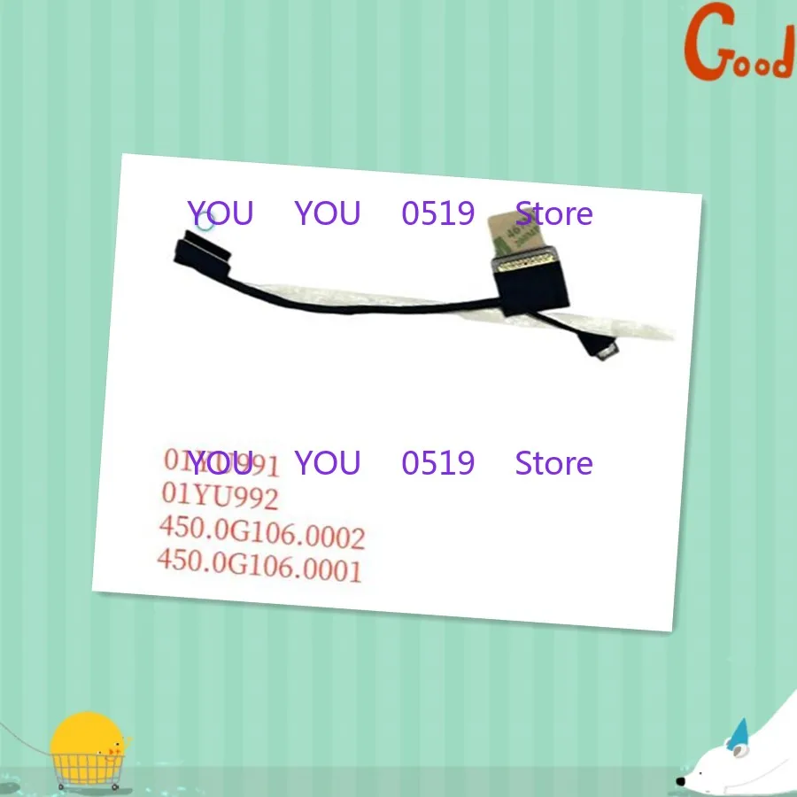 thinkpad-x390-yoga-タッチスクリーンケーブル-01yu991-4500g1060011用