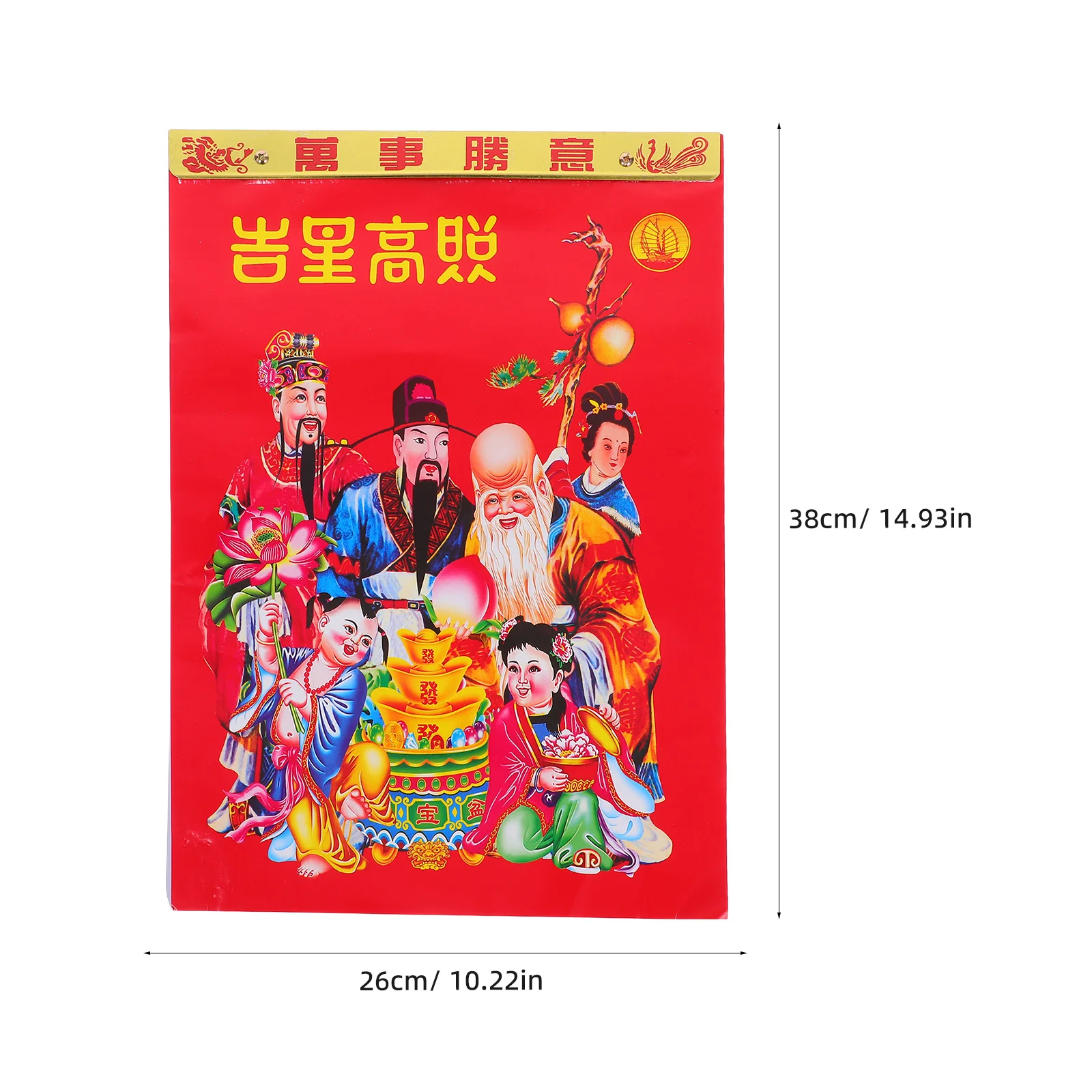 تقويم الحائط الصيني 2026 سنة الحصان التقليدية القمرية المسيل للدموع التقويم اليومي فنغ شوي الجدار الشنق المنزل 8K #5