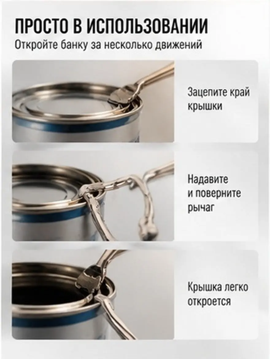3Pcs Ergonomic Iron Paint Can Opener for Buckets Heavy-Duty Lid Lifter for Oil Tin Metal Containers Long-Lasting Tool