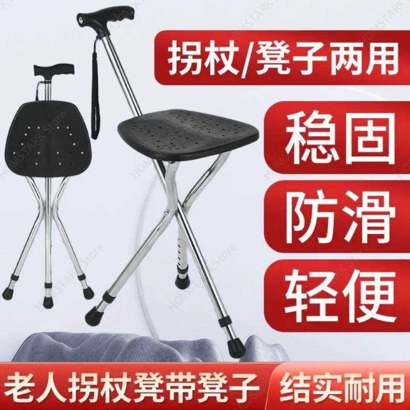 Foldable Cane Stool, Extra Large Seat Lightweight Walking Stick Chair, Anti Slip Portable Seat For Seniors Outdoor Walking